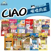 CIAO 啾嚕肉泥 貓肉泥 貓零食 鰹魚燒  旨定罐 鰹魚 寒天肉泥 巧肉泥 鮪魚 干貝 吻仔魚 柴魚片 🎀妮卡寵物