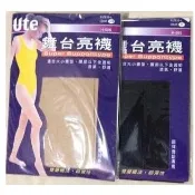 **星月薔薇**UTE H-995 舞台亮襪 (姐姐襪) 亮膚色/亮黑色--特價119元/雙