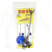 源豐釣具 TANAKA 釣蝦 竿架 架竿器 竿掛 跨竿架 延伸竿架 吸盤組 可吸 可鎖工具箱 馬氏