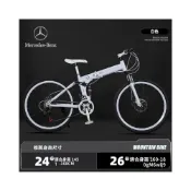 (店+)公路車 碳鋼碟剎登山車 山地自行車 26吋 24吋 27.5吋成年人變速山地車 變速山地車 越野賽車 可折疊山地車