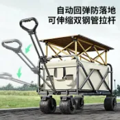 喜挖2店 【喜挖】原野人擺攤露營車地攤專用折疊移動兒童可躺營地購物拉快遞車推車