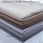 素色沙髮布料麵料加厚粗亞麻棉麻純色防塵老粗布麻布桌布手工diy
