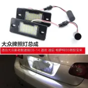 精品❤️牌照燈  PORSCHE CAYENNE 福斯  TIGUAN GOLF Touareg 總成 車牌燈 解碼