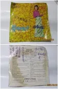 骨董 黑膠唱片 方晴 國際唱片
