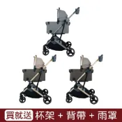 Mellow Cotton 分離式寵物推車 | 分離式睡箱-3色可選【悅兒園婦幼生活館】