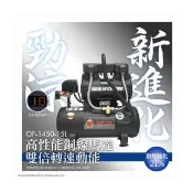 【風霸 GFOX】加贈風管+噴槍 全銅線快速型無油式雙缸空壓機 110V(3.5HP 15L 黑色)