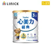 Abbott亞培 心美力經典3號成長奶粉800g【莉尼克】