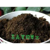 🔥〈名晟花園〉 進口 泥炭土 泥碳土 土壤介質 /多肉土 /仙人掌用土 / 培養土/ 栽培土/ 盆栽土 介質土 /育苗用