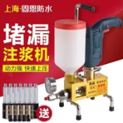 鑫誠批發網 【新店鉅惠】限時特惠！高壓灌漿機注漿機灌注機聚氨酯堵漏機止水針頭注漿補漏機注漿機