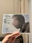 現貨 林俊傑她說專輯CD+DVD，全新未拆，臺版，收錄有《愛笑的眼睛》《握不住的他》《記得》《我很想愛他》《當你》爽快下