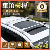 惠發優選🔥適用於VOLVO 改裝 【防盜設計】VOLVO富豪XC60/XC40/XC90汽車車頂行李箱SUV車載V60
