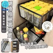 築良舍 台灣公司 免運 可開發票 【衣櫃拉籃 宅配免運】滑軌抽拉 支援客製 網籃 廚房置物籃 收納拉籃 抽屜拉籃 廚房拉籃 滑軌置物架 鐵籃 小籃子工廠直銷 售後保障 全館折扣 店長新品推薦 6zl74
