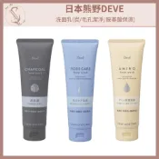 (店+)日本 熊野 DEVE 竹炭/毛孔潔淨/胺基酸保濕洗面乳 170g【SUNQ】