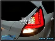 《晟鑫》全新 FORD 福特 FIESTA 導光 雙L型光柱 LED方向燈 燻黑 09 10 11 12 年 LED尾燈