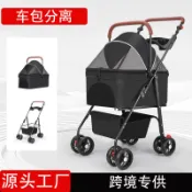 🔥優選🔥寵物推車狗狗貓咪外出小推車可分離提籃折疊輕便小拉車遛狗犬家用
