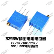 🔥免運🔥3296W電位器精密可調電阻多圈式100R200Ω500歐2K5K10K20K50K100K IN8X