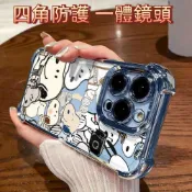 卡通拍照努比小狗 Vivo Y39 Y17S Y19 Y20 Y21 Y17 Y15S Y12 Y100 全包 手機殼