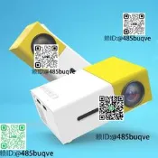 投影儀美洲爆款黃白機 兒童LED投影機MINI便攜 LED Projector TV