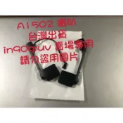 台灣出貨 全新喇叭 蘋果 Apple MacBook Pro Retina 13吋 電腦型號 A1502 喇叭