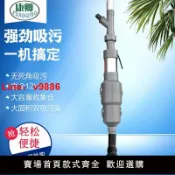 白日夢想家 【台灣公司 超低價】康卿魚池吸污機水池底吸魚糞便器清理游泳池淤泥灰塵器池塘清潔機