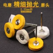 📣爆款推薦📣2.35mm帶柄白布輪拋光布輪磨頭不鏽鋼鏡面棉布拋光工具絨布拋光輪