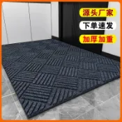 🔥臺灣出貨🔥加厚腳踏墊 可裁剪 入戶地墊 刮泥地墊 除塵踏墊 吸水地墊 廚房地墊 大門地墊 刮沙地墊 玄關地墊 室外地墊