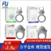【可開發票】姬欲大小蠻牛撩逗男用震動鎖精環夫妻共用振動器成人情趣用品批發