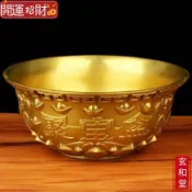 💰玄和緣堂💰辦公室開業招財喬遷禮物純銅 加厚黃銅聚寶盆 擺件 招財風水家居擺件 聚寶碗 招財進寶 風生水起 招財流水