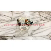 豐田  CAMRY 02-12 PREVIA 14-19 點菸器 點煙器 點菸器總成 點煙器總成 正廠件