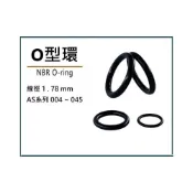 (店+)勁力空壓機 台製 線徑1.78mm O型環 O-RING 氣密 o環 墊片 防刮傷 止水橡膠圈 耐油 耐熱 NBR