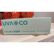 現貨-葡眾 yaya mini舒緩膏7g(單顆下單區）《迪康、力盛》