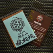 松柏坑潮牌｜金屬貼紙