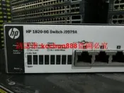 現貨HP 1820-8G Switch J9979A 全千兆交換機 J9979A 配送電源