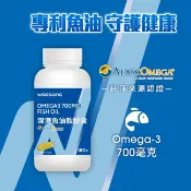 屈臣氏Watsons WATSONS 深海魚油軟膠囊180粒