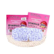 (店+)【STAR CANDY】韓國蒸氣眼罩-13g(熱敷眼罩 蒸汽眼罩 SPA眼罩 睡眠眼罩 去疲勞眼罩)
