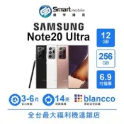Samsung Galaxy Note20 Ultra 12G/256G 6.9吋 (5G) 二手機 福利品 創宇通訊