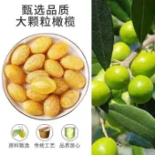 hannamichan九制黃橄欖甘草橄欖果脯蜜餞廣東特產零食即食果乾酸甜休閒小零食