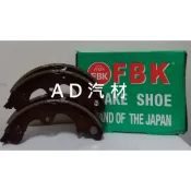 豐田 TERCEL 1.3 1.5 95-03 日本 MK FBL FBK 後鼓式 鼓式 後 來令片 煞車皮 剎車皮