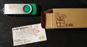 16G 隨身碟