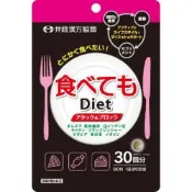 (店+)【ITOH 井藤】井藤漢方 飯後也體態管理 90粒