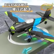【臺灣現貨】g8兩通道二戰機滑翔機帶燈2.4g固定翼遙控杭磨泡沫飛機路添是級權臺罪打得網陸購務是級