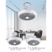 (店+)【ALASKA 阿拉斯加】S-314D 天花板節能循環扇吸頂式/遙控)