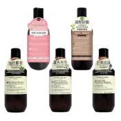 Amma Garden 艾瑪花園 洗髮精300ml 【佳瑪】