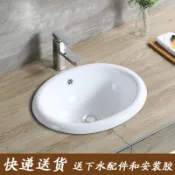 卜二屋 免運 附發票 超低價 臺上盆半嵌入式洗臉盆橢圓形臺中盆方形臺盆洗手盆臺下盆面盆 快速發貨