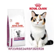 【小中途】皇家 貓 腎臟處方飼料RF23/RSE24/RSF26/ER28