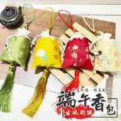 錦緞香袋 香包 端午節 流蘇香囊 平安袋 古風香包 刺繡錦囊 艾草 護身符 祈福 平安符 束口袋【M000003】