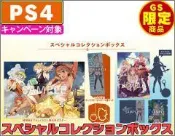 (預購2019年GUSTSHOP限定)PS4 NS 萊莎的鍊金工房 常闇的女王與秘密的藏身處 GS限定典藏版 純日版