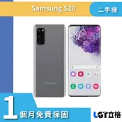 #5G 雙卡 SAMSUNG GALAXY S20 12G/128G 二手機