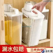 日式雜糧罐裝米桶家用防蟲防潮密封面粉儲存罐面桶大米五穀收納盒