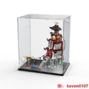 【風行嚴選】亞克力防塵盒適用樂高70594燈塔保衛戰展示模型玩具透明